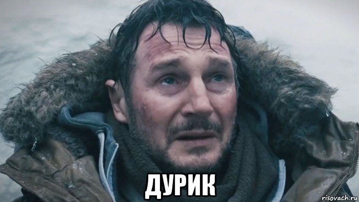  дурик, Мем Схватка 2011