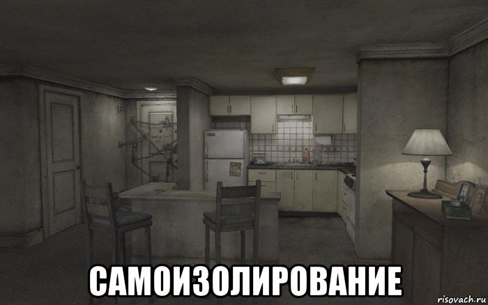 самоизолирование, Мем Silent Hill 4