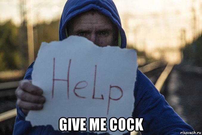  give me cock, Мем Справка от врача