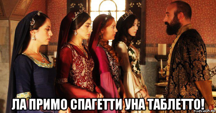  ла примо спагетти уна таблетто!, Мем Танкист