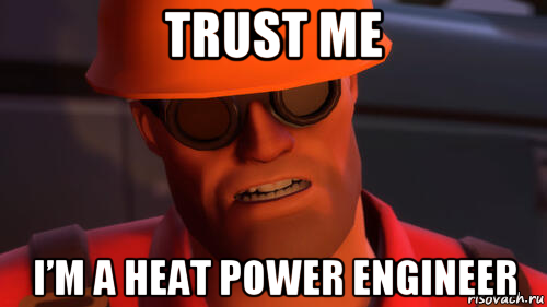 trust me i’m a heat power engineer, Мем Trust me Im an engineer