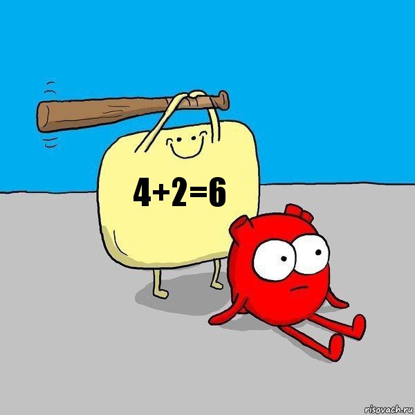 4+2=6, Комикс   Удар по сердцу