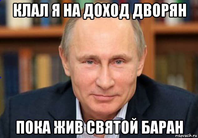 Путин Жив Фото