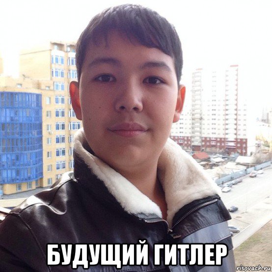  будущий гитлер, Мем ВНИМАНИЕ РОЗЫСК