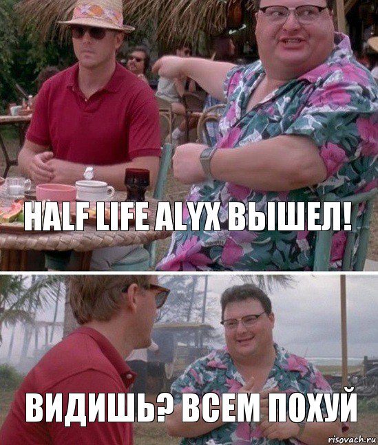 Half Life Alyx вышел! Видишь? Всем похуй, Комикс   всем плевать