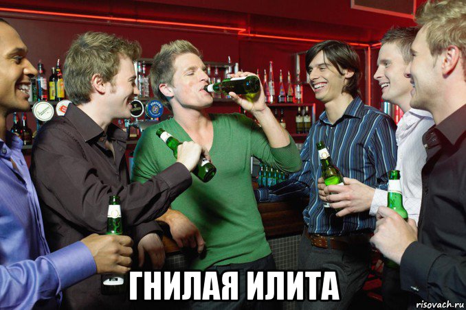  гнилая илита