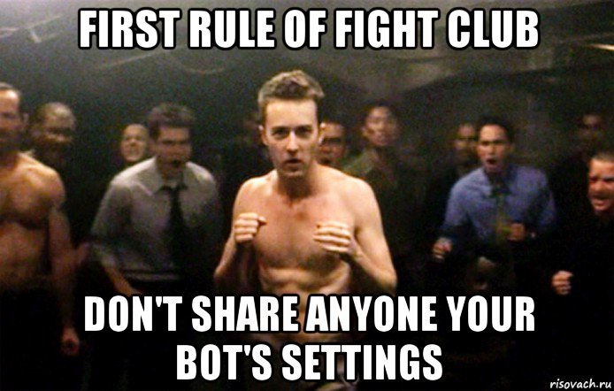 first rule of fight club don't share anyone your bot's settings, Мем Бойцовский клуб