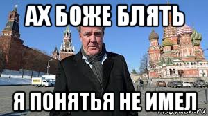 ах боже блять я понятья не имел