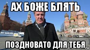 ах боже блять поздновато для тебя