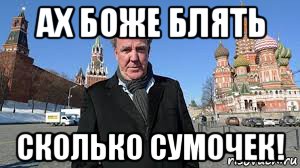 ах боже блять сколько сумочек!