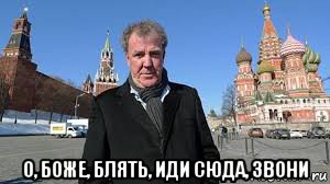  о, боже, блять, иди сюда, звони