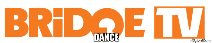  dance, Мем Bridge tv