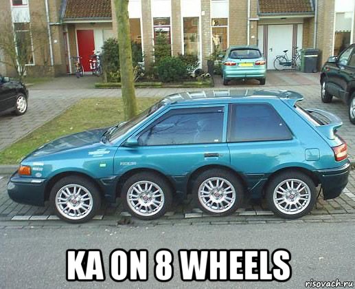  ka on 8 wheels, Мем Car on 8 wheels parked