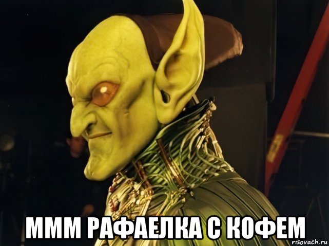  ммм рафаелка с кофем, Мем Человек паук