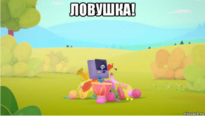 ловушка! , Мем Четверо в кубе