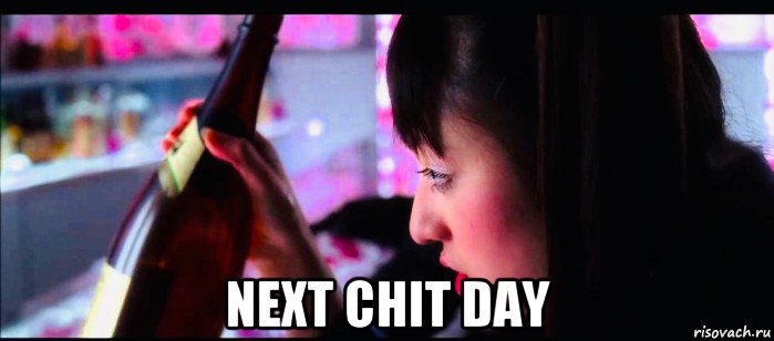  next chit day, Мем Chiaki