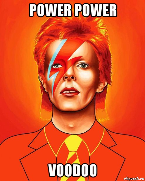 power power voodoo, Мем David Bowie