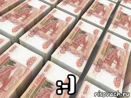  :-), Мем Денег