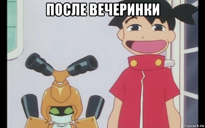 после вечеринки , Мем Derp ikki