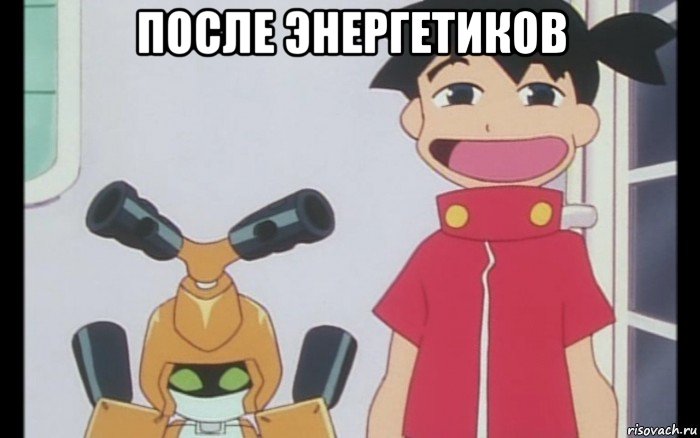 после энергетиков , Мем Derp ikki