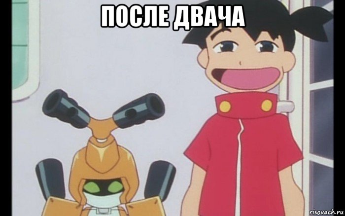 после двача , Мем Derp ikki