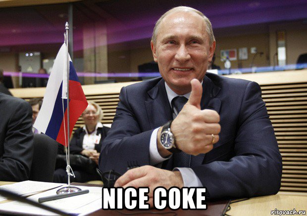  nice coke, Мем Довольный Путин