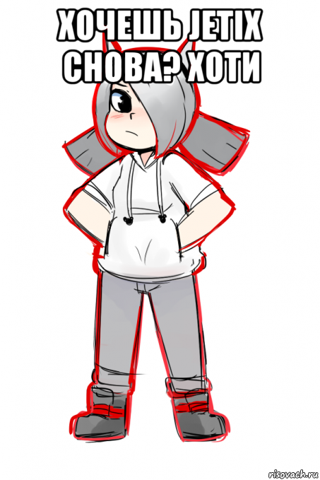 хочешь jetix снова? хоти 