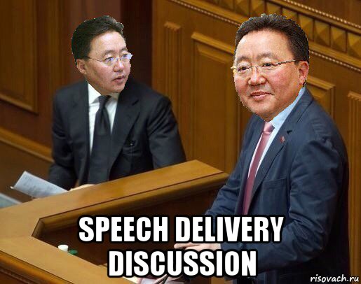  speech delivery discussion, Мем Элбэгдорж говорит с другим Элбэгдоржем Верховной Раде