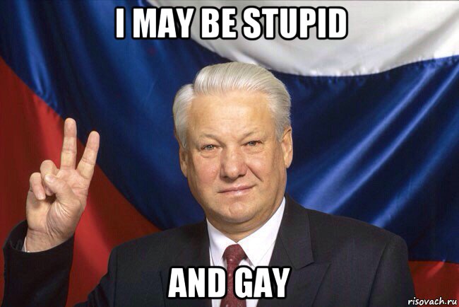 i may be stupid and gay, Мем Ельцин