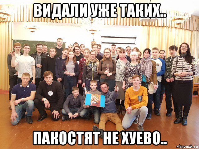 видали уже таких.. пакостят не хуево..