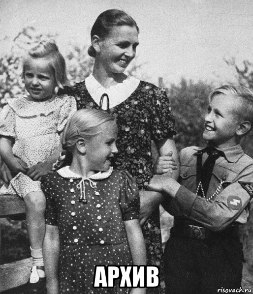 архив, Мем Family