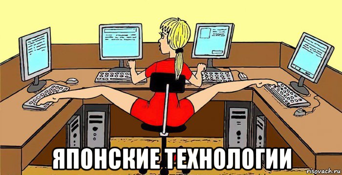  японские технологии, Мем Ggg