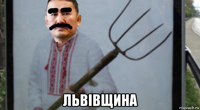  львівщина