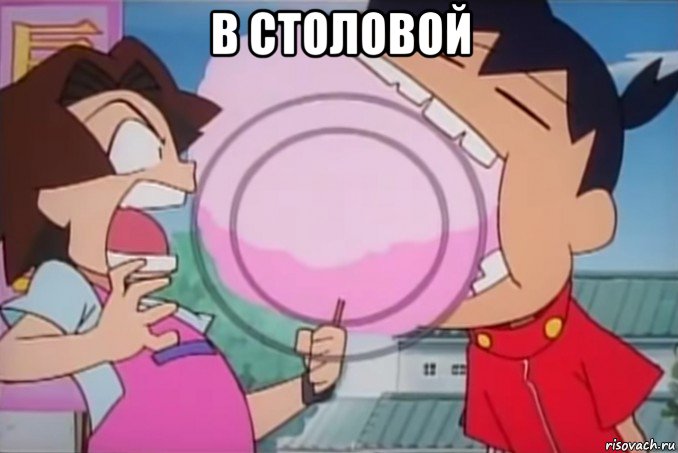 в столовой 