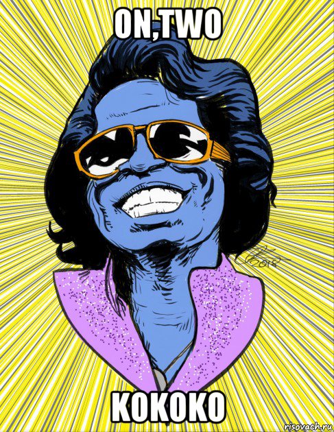 on,two kokoko, Мем James Brown