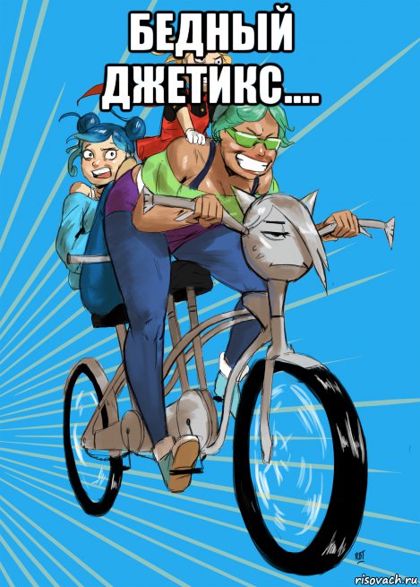 бедный джетикс.... , Мем Jetix again 2