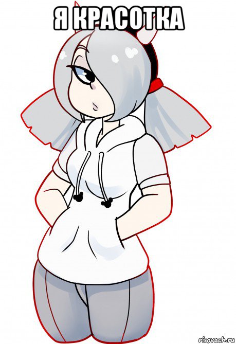 я красотка , Мем Jetix-tan