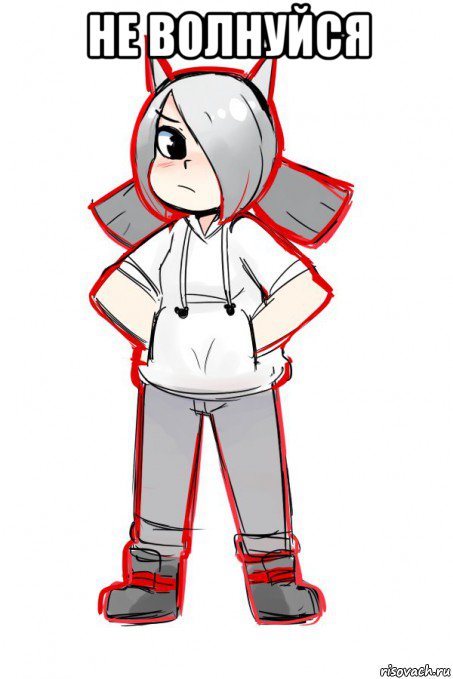 не волнуйся , Мем Jetix