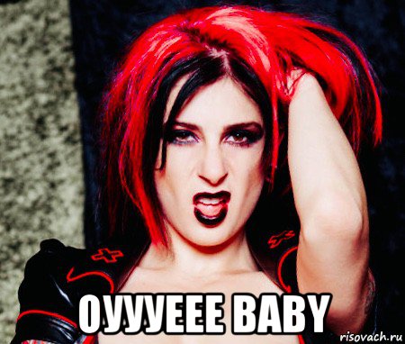  оуууеее baby, Мем Joanna