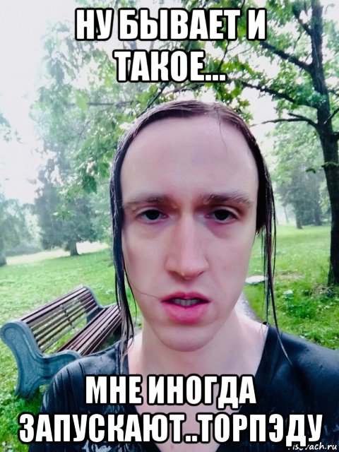 ну бывает и такое... мне иногда запускают..торпэду, Мем Kawai Neko
