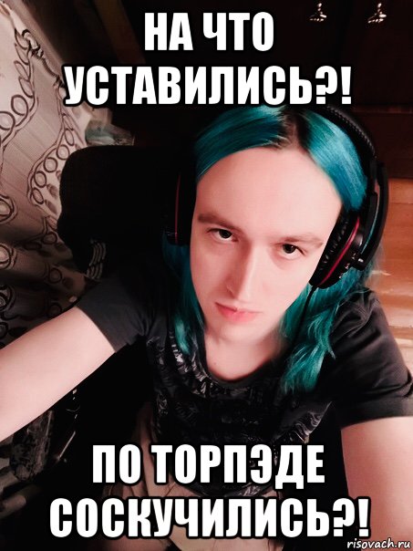 на что уставились?! по торпэде соскучились?!, Мем Kawai Neko