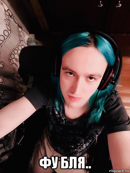  фу бля.., Мем Kawai Neko