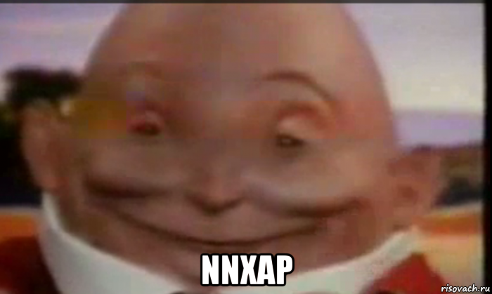  nnxap, Мем Киндер Сюрприз