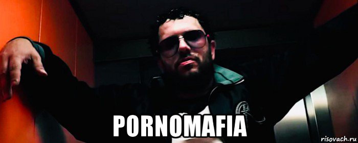  pornomafia, Мем King Orgasmus One