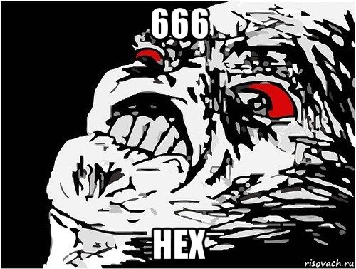 666 hex, Мем в ужасе