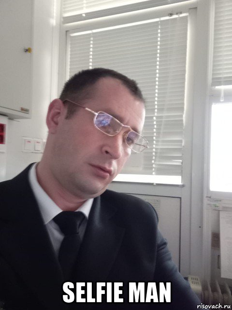  selfie man, Мем Леха