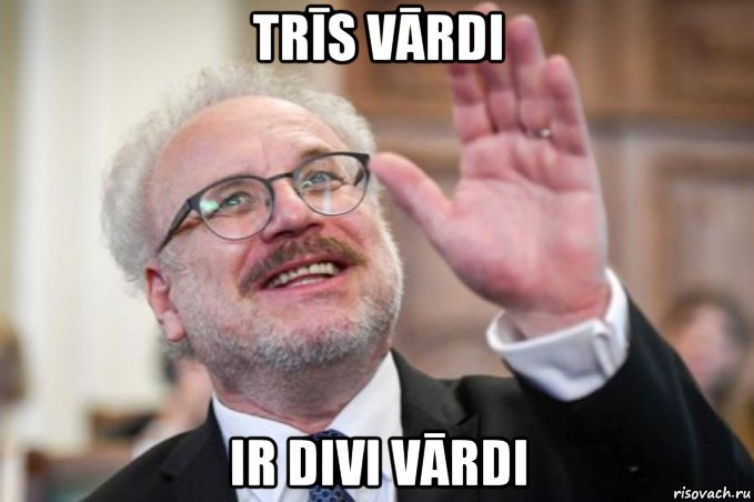 trīs vārdi ir divi vārdi, Мем Levits