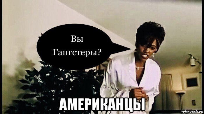  американцы, Мем Lisa Jeffrey
