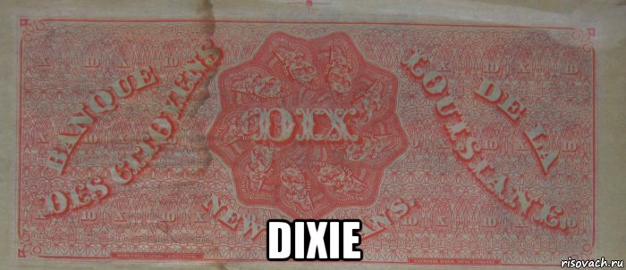  dixie, Мем Луизианские 10 долларов Дикси