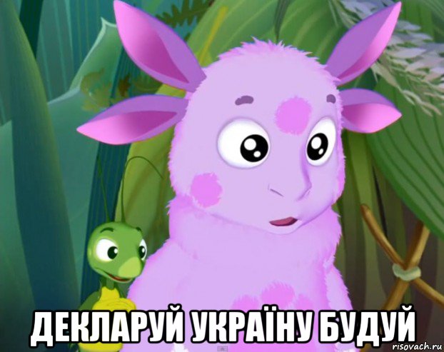  декларуй україну будуй